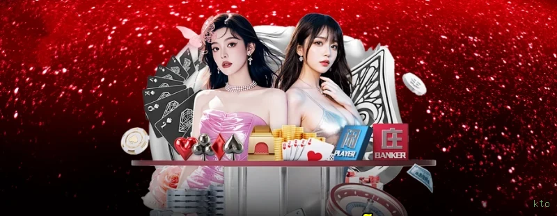 Download PC kto